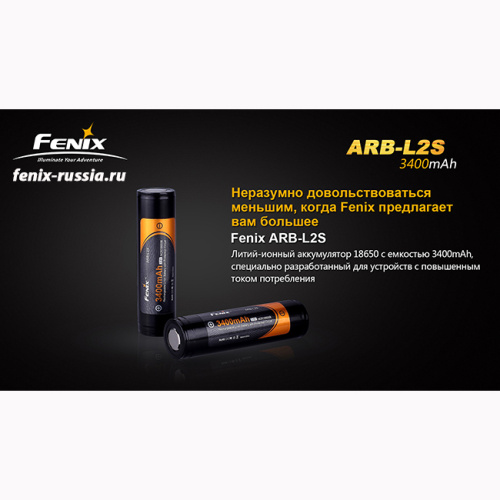 Аккумулятор 18650 3400 mAh Fenix, ARB-L2-3400 фото 7